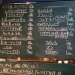 仏蘭西居酒屋ありす - メニューです（2015年12月）。