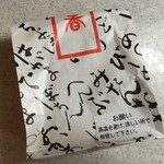 茂木一○香本家 - 詰め合わせ 2個 432円(税込)