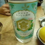 大衆酒場 増やま