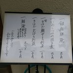 2015年12月、ランチメニュー