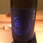 鮨 さかい - 2015　12月　出ました　若波！