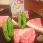 一升びん 本店 - 特選ロース