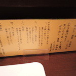 てんぷらこざき - カウンター席8席のみのこぢんまりしたお店で予約でいっぱいになってることが多いので予約して来たよ。メニューはこちらの天麩羅コースのみでボキらは天ぷら十品コース。白御飯をうなぎ茶漬に変更してもらいました