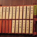 天ぷらはこちらの本日の十品なんだけど、
          あらかじめ苦手なものがないか聞いてもらえるよ。
          ボキのおうちの人が、穴子が苦手なので、
          1人前だけごぼうに変更してもらいました。