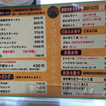 魁龍 博多本店 - 