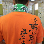 魁龍 博多本店 - 