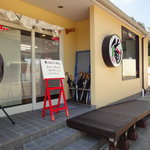 俺のラーメン あっぱれ屋 - 