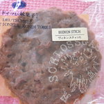 モーツァルト - ヴィネンスティッヒ