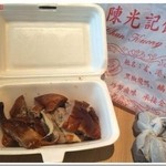 Chan Kuong Kei - 黑椒燒鵝