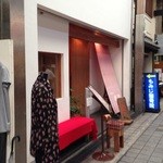 和彩弥 嶋川 - H.27.8.26.昼 西側からアプローチ