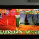 WE ARE THE FARM 代々木上原本店 - 