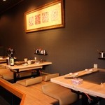 Teppan Shukou Fuku Maru - 