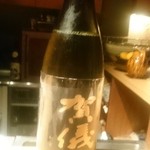 千翠 - おすすめの賀儀屋をいただきました。フルーティな感じで飲みやすい日本酒です。　