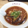 大阪王将 静岡下川原店