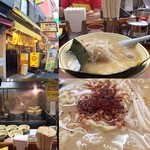 ホープ軒本舗 - 中華そば650円味玉50円海苔増し50円ヽ(*´∀｀)ノ
      また来てしまいました。唐華とお酢投入で更に旨し❗️