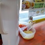 らーめん ほん田 - 