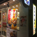 Tendon Tenya - 外観