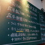 眞実一路 - 