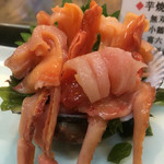 Kikumizushi - 