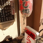 こづち - ２０１５/１２