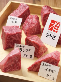 肉菜炭火屋 ミヤビ - 厳選黒毛和牛の炭火焼！木箱の中からお好きな部位をお選び下さい。