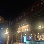 海光房 - 2015.12追加