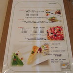 セットメニュー