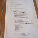 トゥー・ザ・スプーン - ランチのメニューです