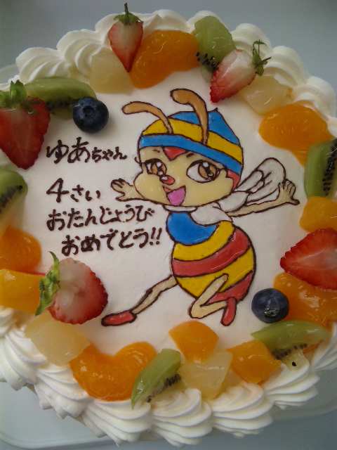 キャラクターケーキに大満足 By りお りん ラ リュン 名取 ケーキ 食べログ
