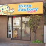 Pizza Factory小茂根 - 
