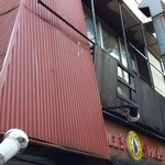 ノラネコ キッチン - 