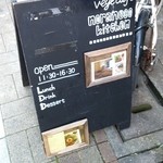 ノラネコ キッチン - 