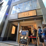 レミニセンス - 