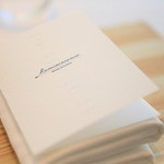 レミニセンス - 