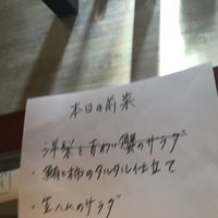 ラトリエ ドゥ ステイジュ - 
