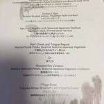 2015年 クリスマスディナー