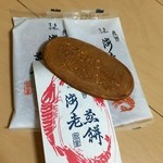 木原都堂 - 海老の香りがフワッとする少し甘い海老煎餅です（≧∇≦）