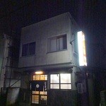 郷土料理 しまや - 外観(2)