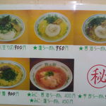 龍の髯 - ミニサイズがあるのは嬉しいです♪