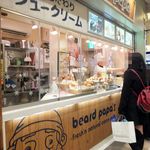 Beard papa - 