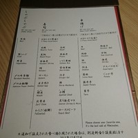 しゃぶしゃぶ・すし 八山 - 食べ放題メニュー
