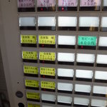 青島食堂 - 券売機のメニュー