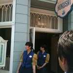 れすとらん北齋 - 