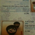 れすとらん北齋 - 