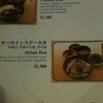 れすとらん北齋 - 