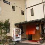 敦賀さざなみリゾート ちょうべい - 