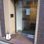 銀座うち山 - 店頭入口