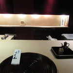 銀座うち山 - 店内