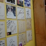 天下一品 - サインもあります。