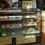 おにぎり工房 かっつぁん - オープン時間ちょっと前、これから並ぶおむすびたち